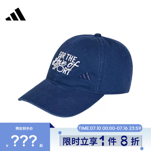 adidas阿迪达斯男女运动休闲棒球帽帽子KX6866