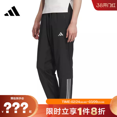 adidas阿迪达斯男子运动休闲长裤裤子KE3839