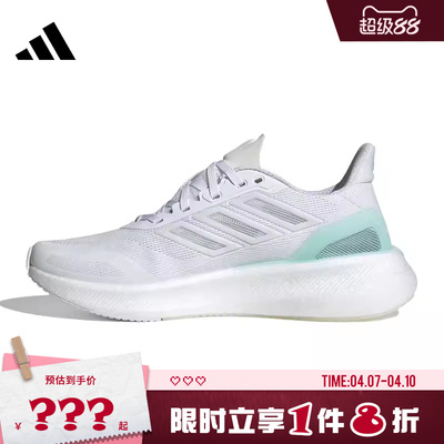 adidas阿迪达斯女鞋PUREBOOST 5 CLIMACOOL运动跑步鞋JP6683