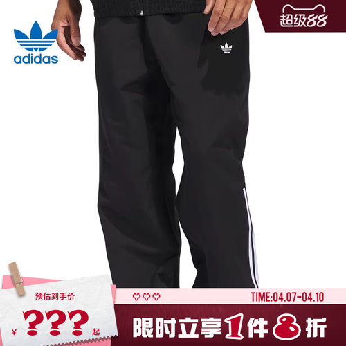 adidas阿迪达斯三叶草男子运动休闲长裤裤子JC5172