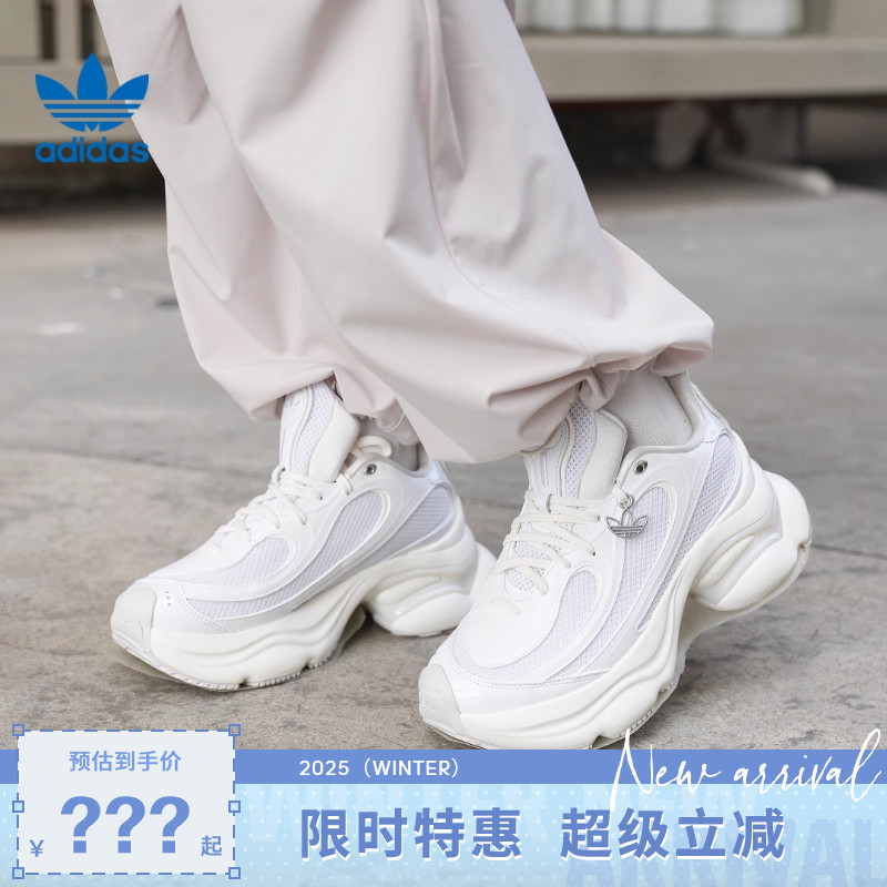 adidas阿迪达斯三叶草女鞋OZVENUZ运动鞋休闲鞋HQ2676
