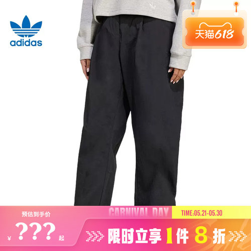 adidas阿迪达斯三叶草女子运动休闲长裤裤子JX8111
