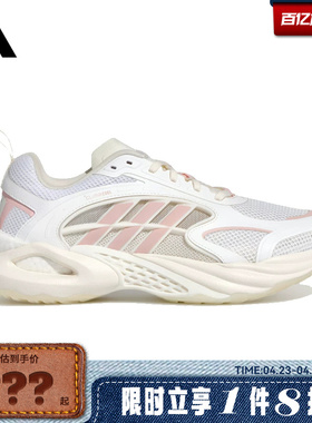 adidas阿迪达斯女鞋CLIMACOOL VENTO 4.0运动鞋跑步鞋KH9330