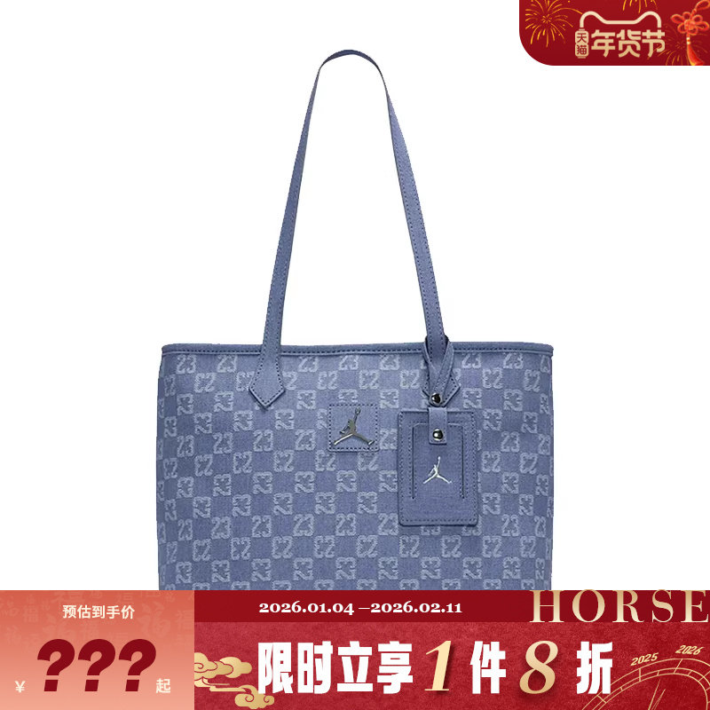 nike耐克儿童JORDAN运动休闲包II6430-432,运动包/户外包/配件,挎包/拎包/休闲包,淘宝优惠券,粉丝福利购,淘宝优惠卷