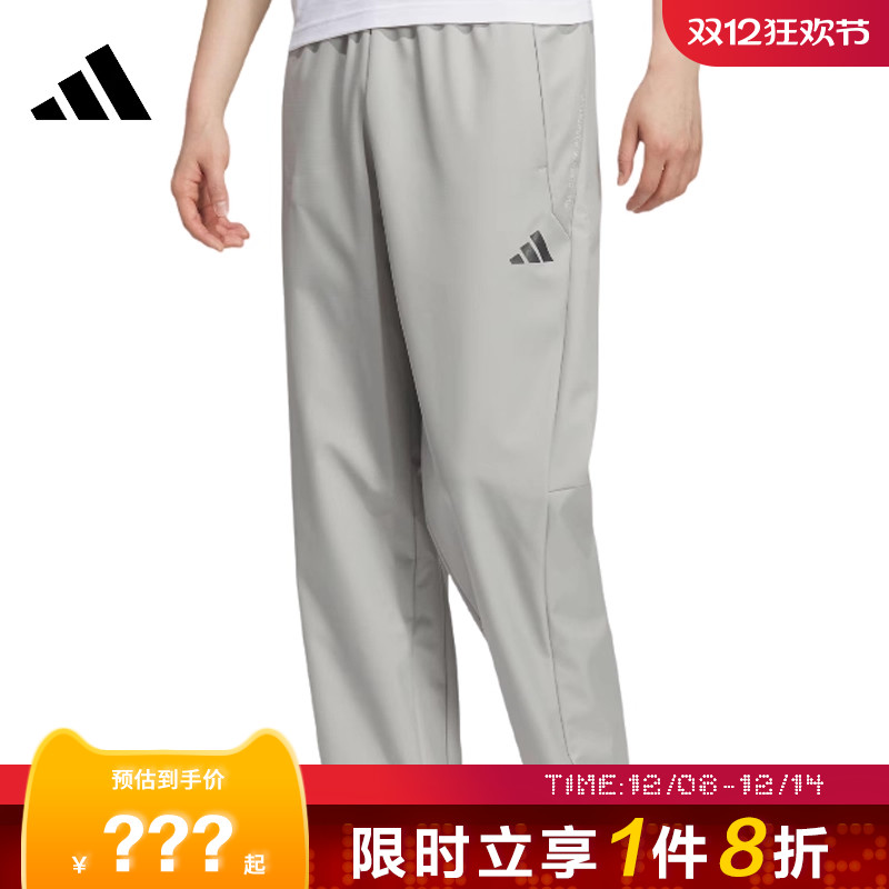 adidas阿迪达斯男子运动休闲长裤裤子KR8300