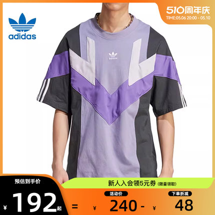 adidas阿迪达斯三叶草夏男运动休闲圆领短袖T恤法雅官方IC6013