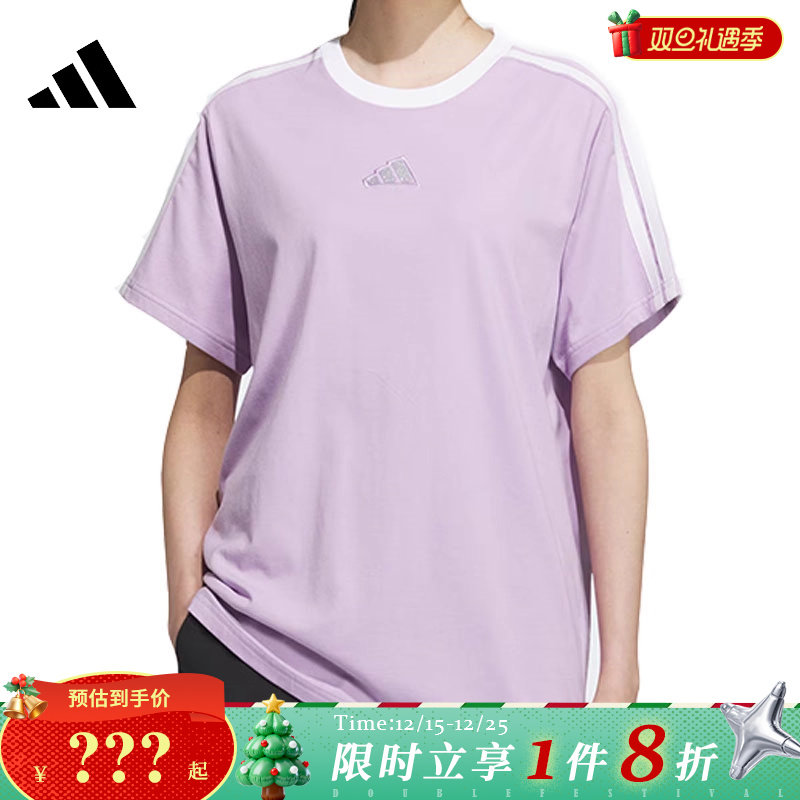 adidas阿迪达斯女子运动休闲短袖T恤KB7760