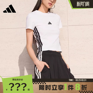 adidas阿迪达斯女子运动休闲短袖 T恤JE1239