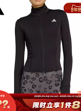 adidas阿迪达斯女子运动休闲夹克外套JM9185