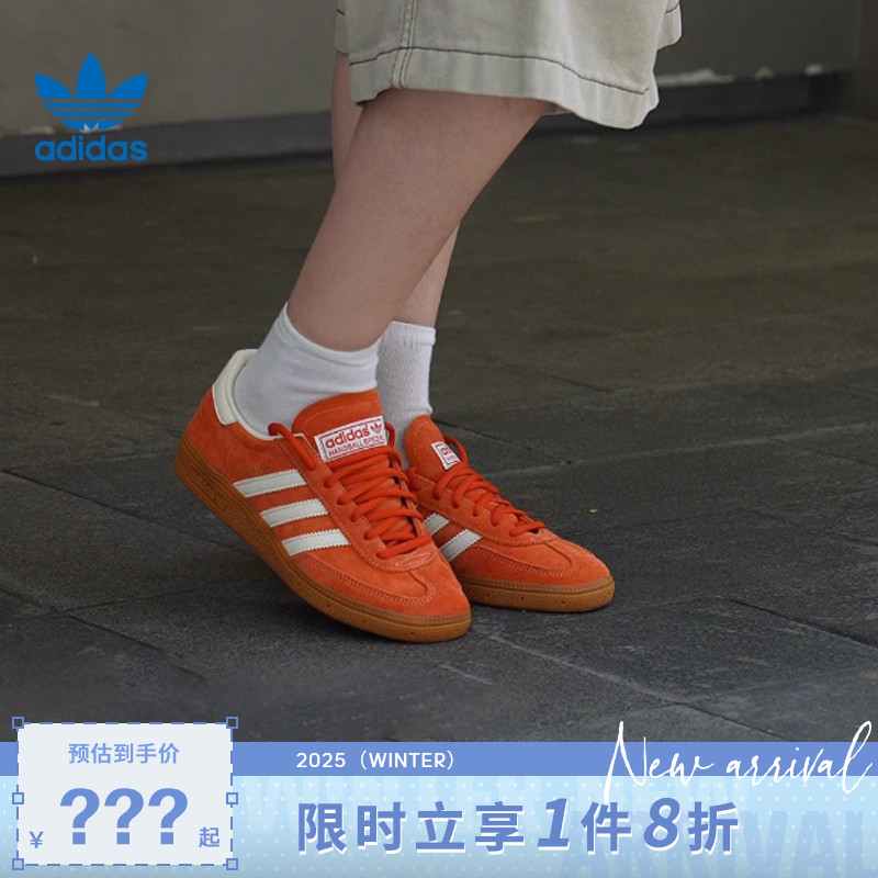 adidas阿迪达斯三叶草男女鞋HANDBALL运动鞋休闲鞋IG6191