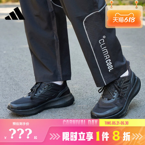 adidas阿迪达斯男女鞋CLIMACOOL运动跑步鞋JS5061