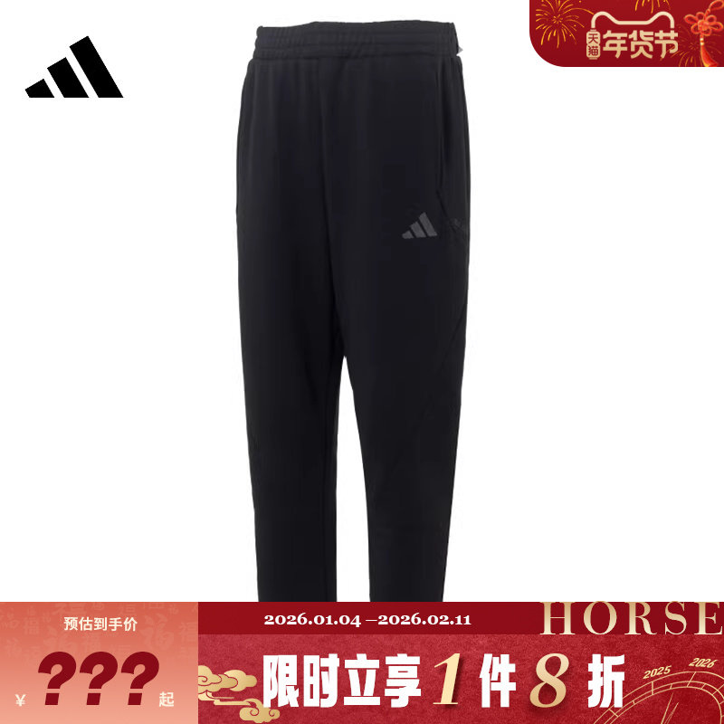 adidas阿迪达斯男子运动休闲长裤裤子KB5186,运动服/休闲服装,运动长裤,淘宝优惠券,粉丝福利购,淘宝优惠卷