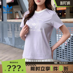 adidas阿迪达斯三叶草女子运动休闲短袖 T恤KY5735