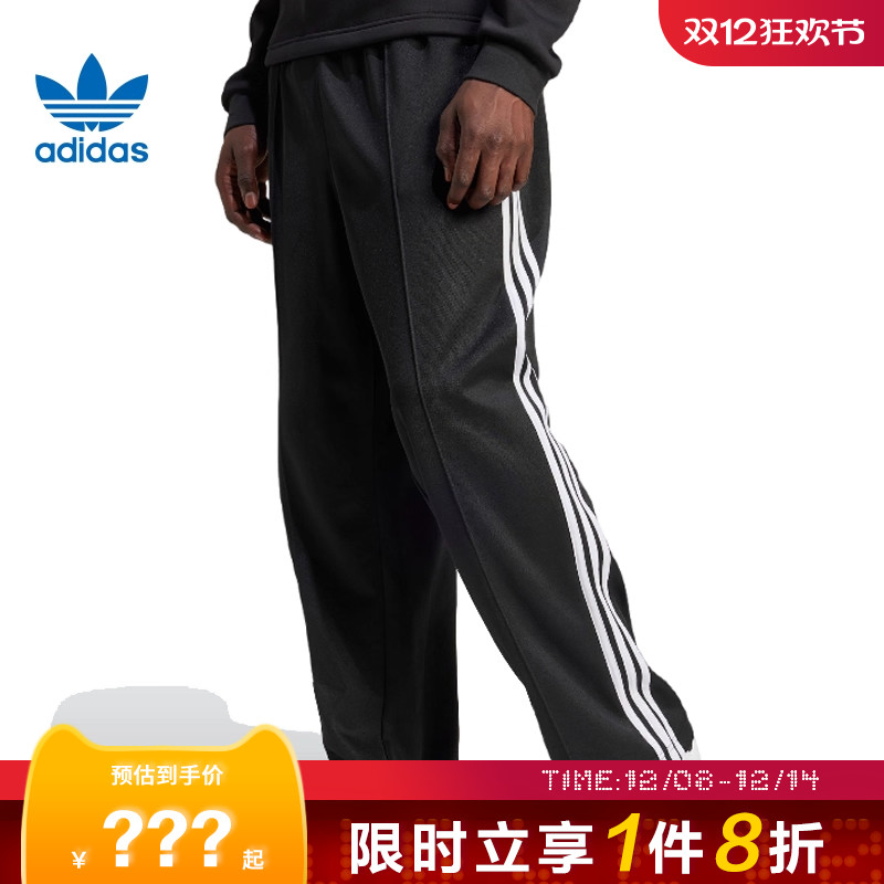 adidas阿迪达斯三叶草男子运动
