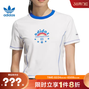 adidas阿迪达斯三叶草女子运动休闲短袖T恤JX6570