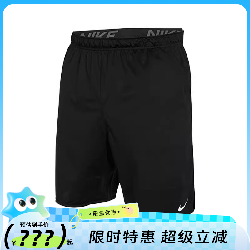 nike耐克夏季男子运动