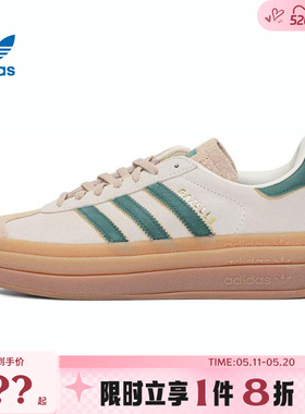 adidas阿迪达斯三叶草女鞋GAZELLE运动鞋休闲鞋ID7056