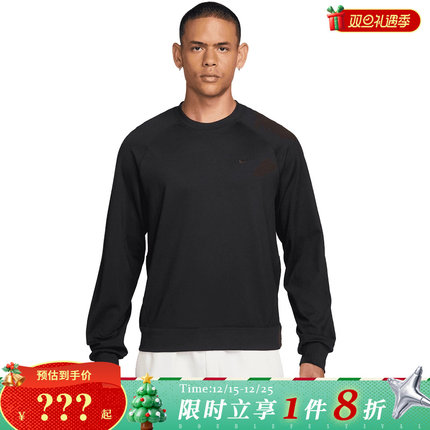 nike耐克男子运动休闲长袖T恤II1303-010