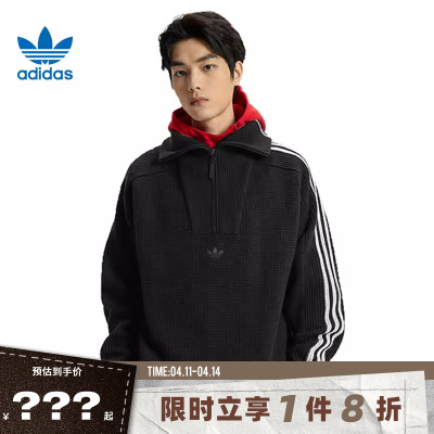 adidas阿迪达斯三叶草男子运动休闲针织套头衫KS5340