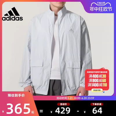 Adidas/阿迪达斯运动休闲外套