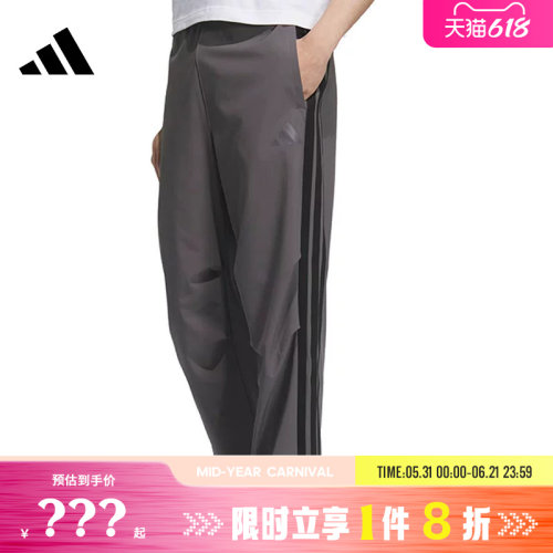 adidas阿迪达斯春季男子运动休闲长裤裤子KC3907
