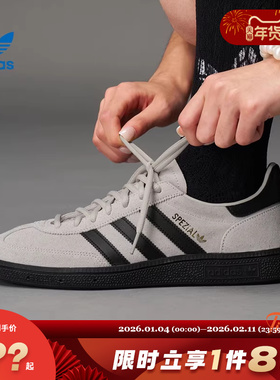 adidas阿迪达斯三叶草男女鞋HANDBALL运动鞋休闲鞋JR3667