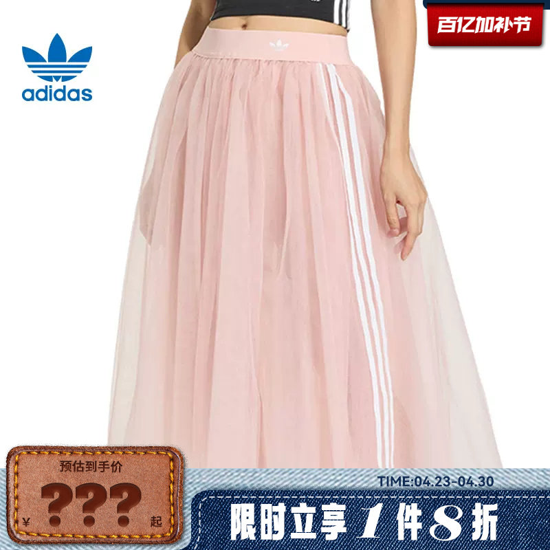adidas阿迪达斯三叶草女子运动休闲半身裙裙子KS6562