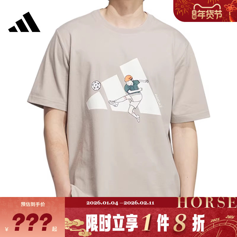 adidas阿迪达斯男子运动休闲短袖T恤KC5318,运动服/休闲服装,运动T恤,淘宝优惠券,粉丝福利购,淘宝优惠卷