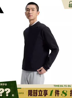 adidas阿迪达斯男子运动休闲卫衣套头衫KG0802