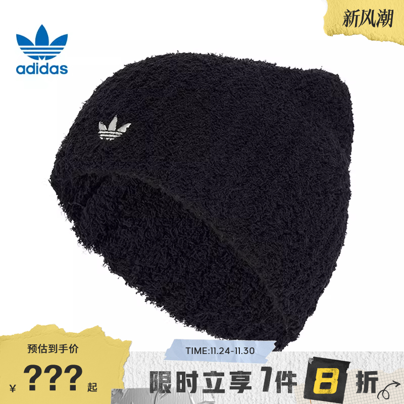 adidas阿迪达斯三叶草女子运动休闲针织帽帽子KB3019