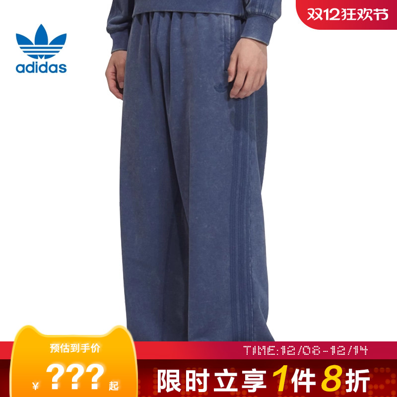adidas阿迪达斯三叶草春季男子运动休闲长裤裤子KA2317