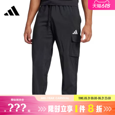 adidas阿迪达斯男子运动休闲长裤裤子JF3538
