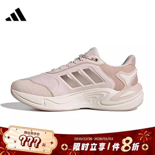adidas阿迪达斯女鞋CLIMAWARM运动鞋跑步鞋JQ4092