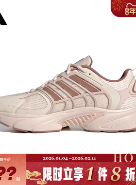 adidas阿迪达斯女鞋CLIMACOOL VENTANIA运动跑步鞋JS3662