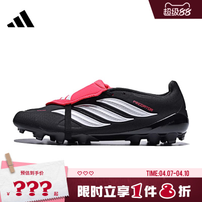 adidas阿迪达斯男女鞋PREDATOR LEAGUE FT运动鞋足球鞋KI1187
