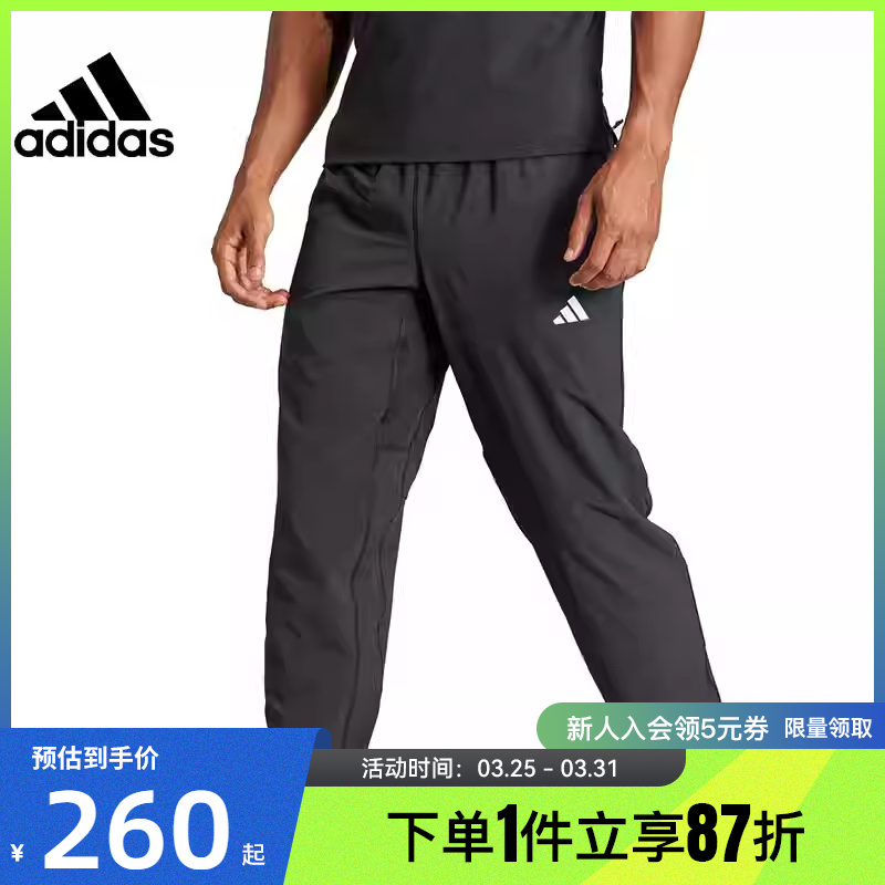 adidas阿迪达斯春季男子运动休