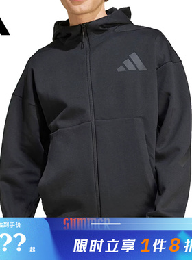 adidas阿迪达斯男子运动休闲夹克外套JE7538