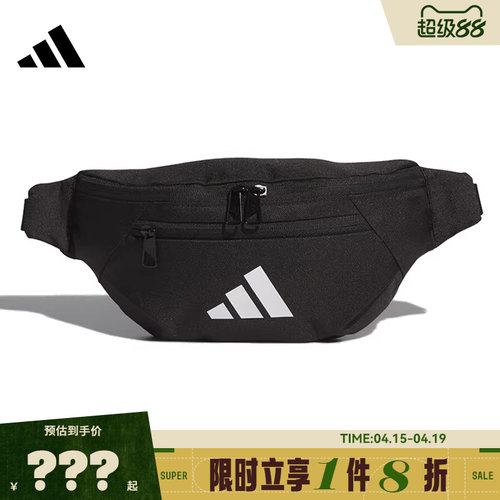 adidas阿迪达斯男女运动休闲腰包JM7155