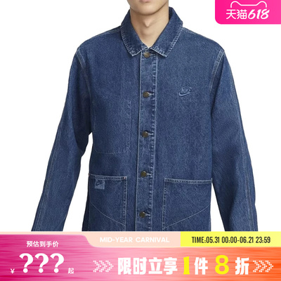 nike耐克秋季男子运动休闲夹克外