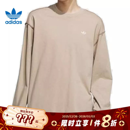 adidas阿迪达斯三叶草男子运动休闲长袖T恤KC1431
