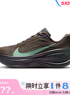 nike耐克男鞋VOMERO PLUS运动鞋跑步鞋IR7550-030