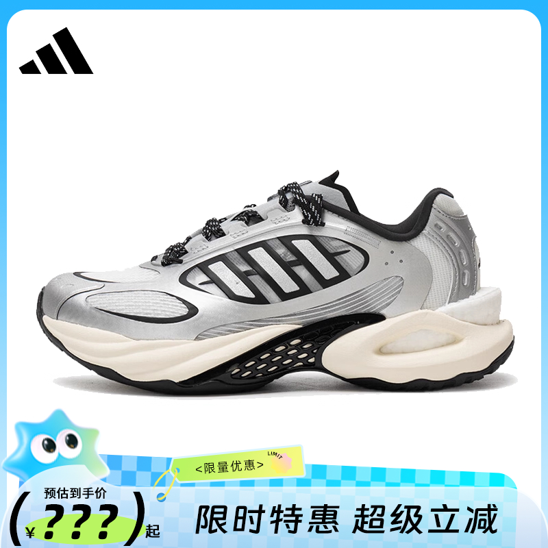 adidas阿迪达斯男女鞋CLIMACOOL VENTO运动鞋跑步鞋法雅JQ4941