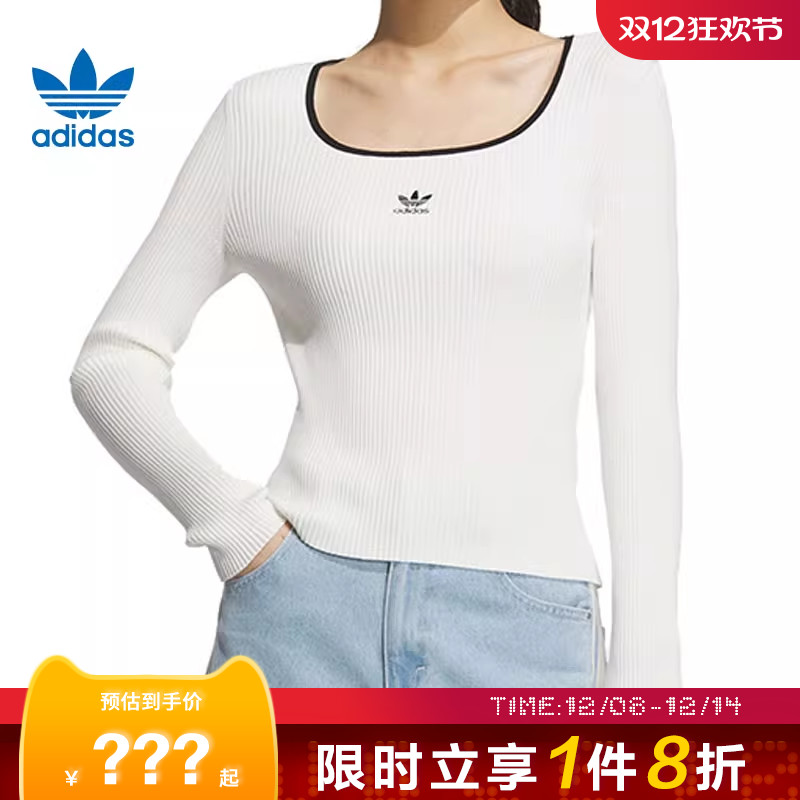 adidas阿迪达斯三叶草女子运动休闲针织套头衫JM8055