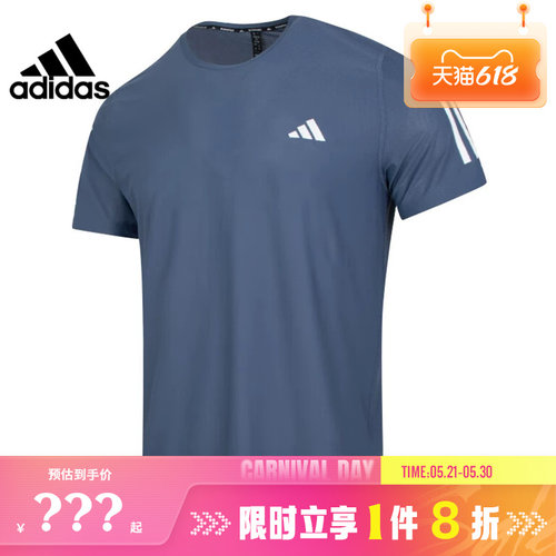 adidas阿迪达斯男子运动休闲短袖T恤IN1515