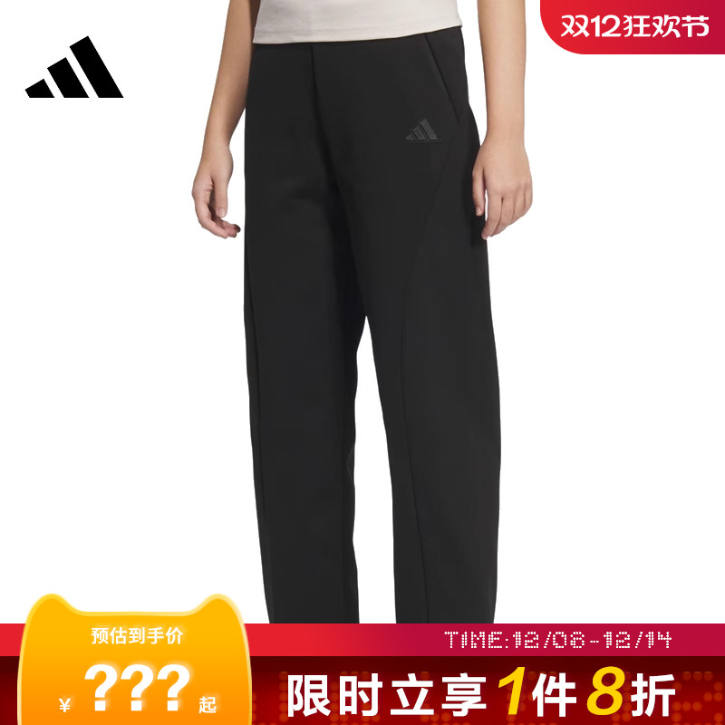 adidas阿迪达斯女子运动休闲长裤裤子JZ1661