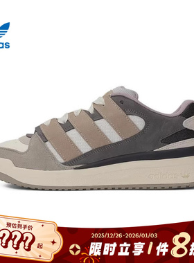 adidas阿迪达斯三叶草男女鞋FORUM2000运动休闲鞋JS3159