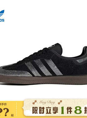 adidas阿迪达斯三叶草女鞋SAMBA OG运动鞋休闲鞋IH9052
