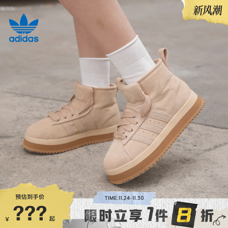 adidas阿迪达斯三叶草女鞋CAMPUS 00s运动鞋休闲鞋JR3735