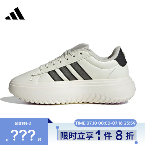 adidas阿迪达斯女鞋GRAND COURT PLATFORM运动休闲鞋JS1832