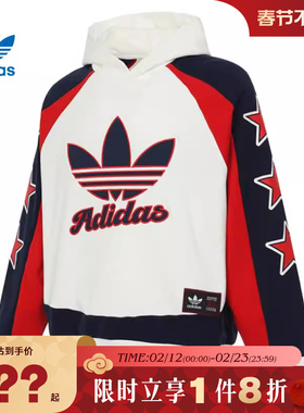adidas阿迪达斯三叶草男子运动休闲卫衣套头衫JN0779